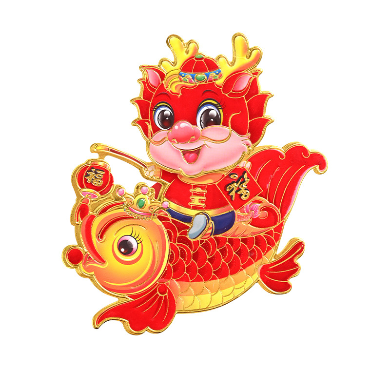 물고기 도약 용 게이트