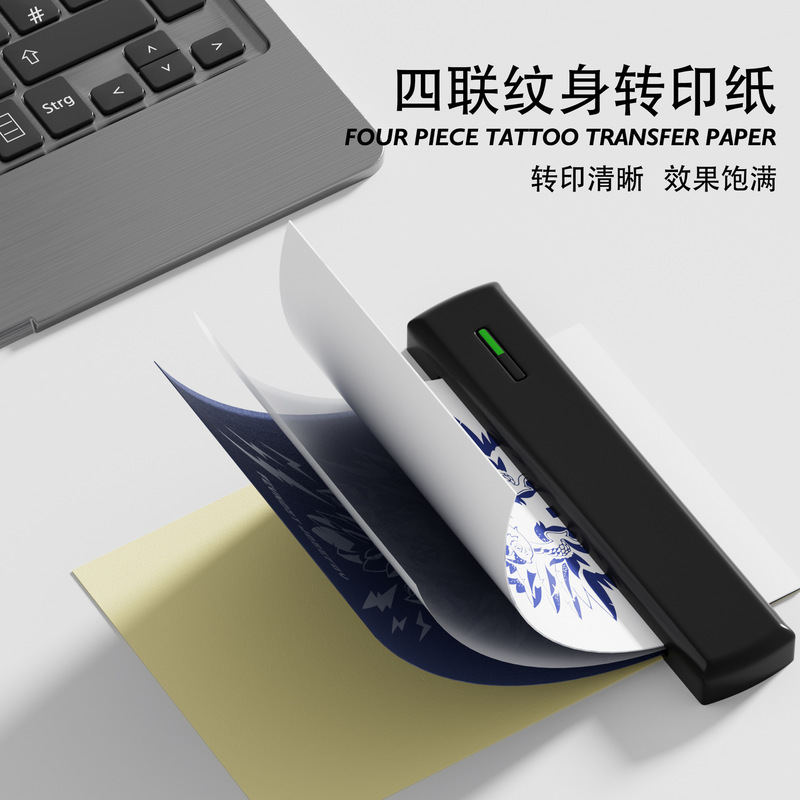 Hand-Drawn Tattoo Pen Transfer Machine Transfer Paper Four-Pack Consumables Cross-Border Wholesale Tattoo Pattern Copy Paper Gel