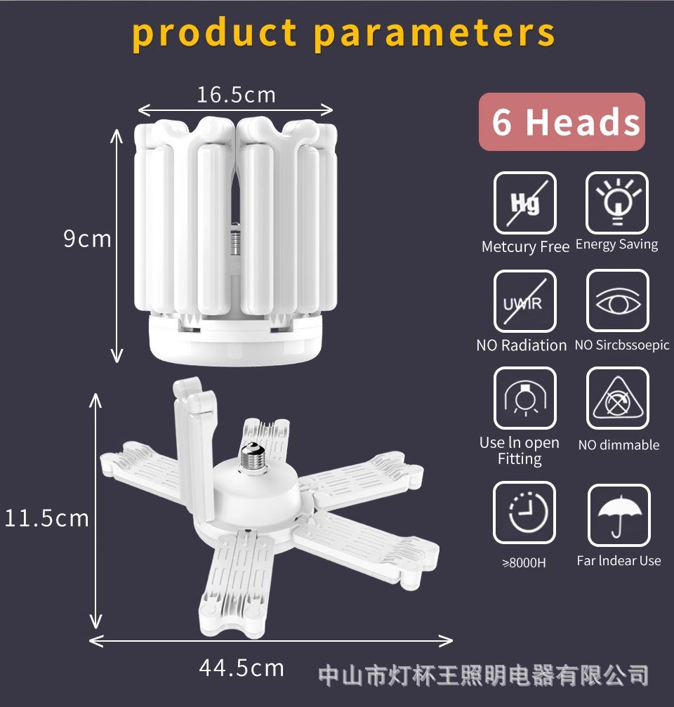 Iluminación LED de garaje interior, lámpara plegable de cinco hojas, lámpara de estilo variable, lámpara LED de ahorro de energía, lámpara de interfaz en espiral, resaltado