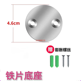 适用于萤石C2C铁片底座360小水滴免打孔摄像头监控磁吸专用底座