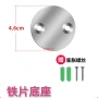 打孔c2c监控磁吸底座