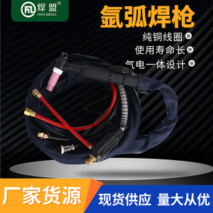 TIG���I��wp26�廡������Ƥ�ך�늷��w18ˮ�亸����ĸ���^5��10��