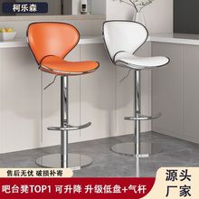 家用高脚凳吧台椅升降椅前台吧凳吧椅酒吧桌椅收银台高凳子厂批发