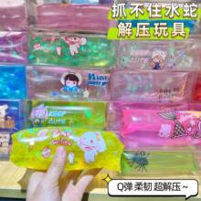 ��̖ץ��ס��ˮ�߃�ͯ���M�p������ղ�ס��ͨ�lй���������l