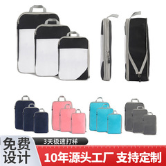 圧縮3ピーススーツケースオーガナイザーバッグ、Amazon人気の旅行用収納バッグ、ポータブルホームトラベル収納バッグ