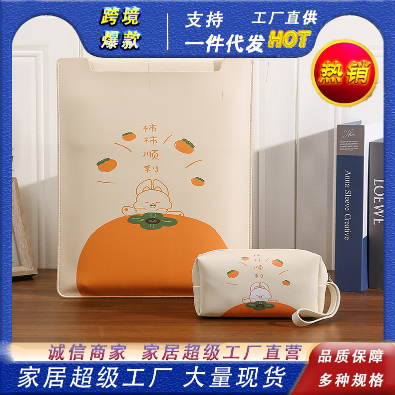 Suitable for Storage Bag Power Bag Charger Notebook Huawei Large Capacity Digital U Disk Mouse Computer Accessories Bag