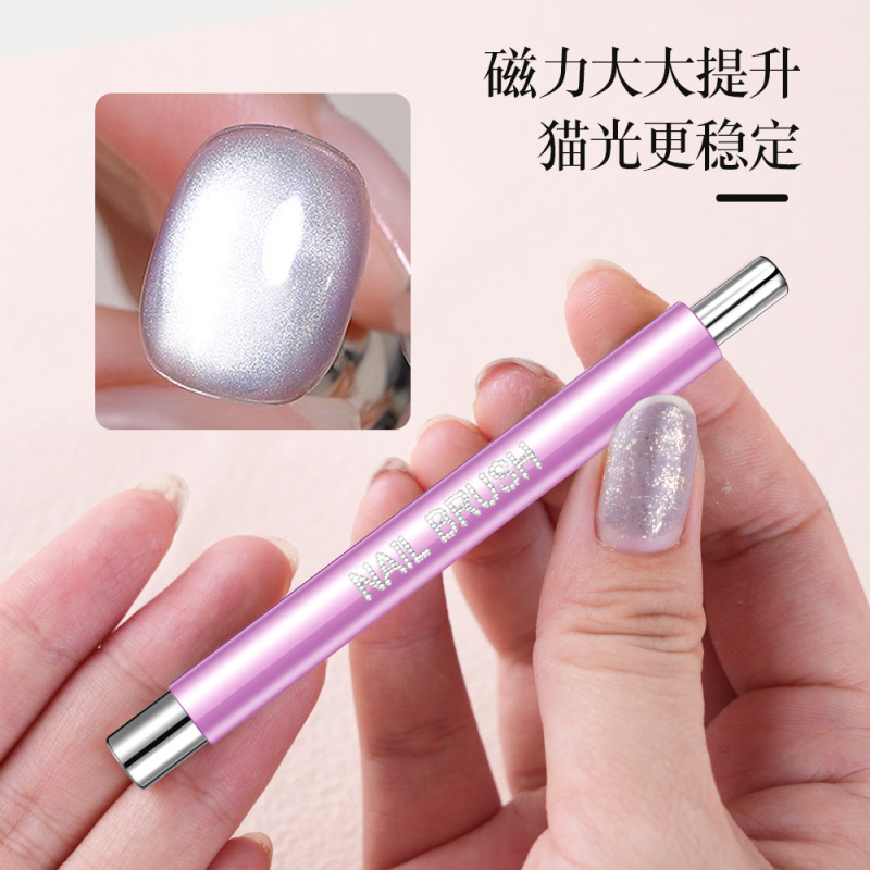 豆蔻新款双头美甲磁铁强磁吸猫眼强力磁铁美甲吸铁石猫眼胶玻璃珠|undefined
