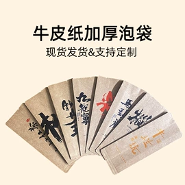 茶叶包装;金属罐;纸袋