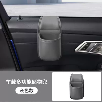 Car storage bag/box storage bag, cup holder, phone - car-window-cup-holder-gray-1-piece