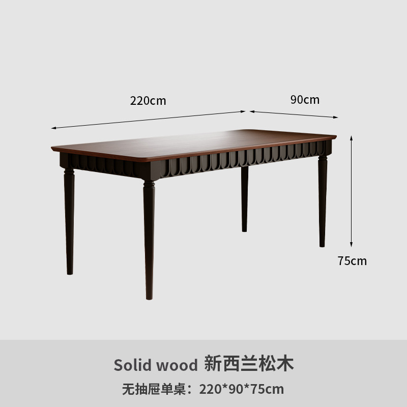 단일 테이블 220*90*75cm (서랍 없음)