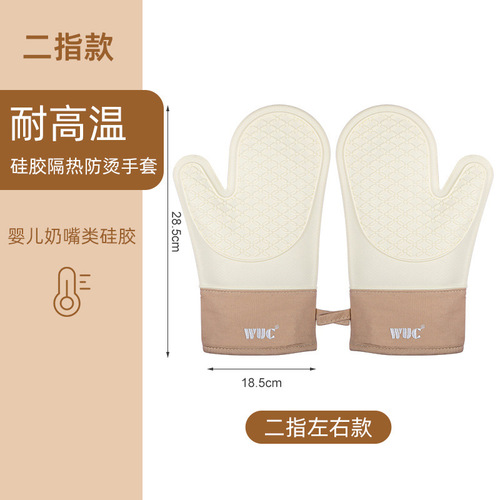 Silicone insulation gloves two-finger long high temperature resistant baking gloves microwave kitchen kitchen cotton thickened non-slip gloves