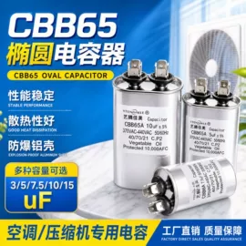 薄膜电容器;铝电解电容器;钽电容器