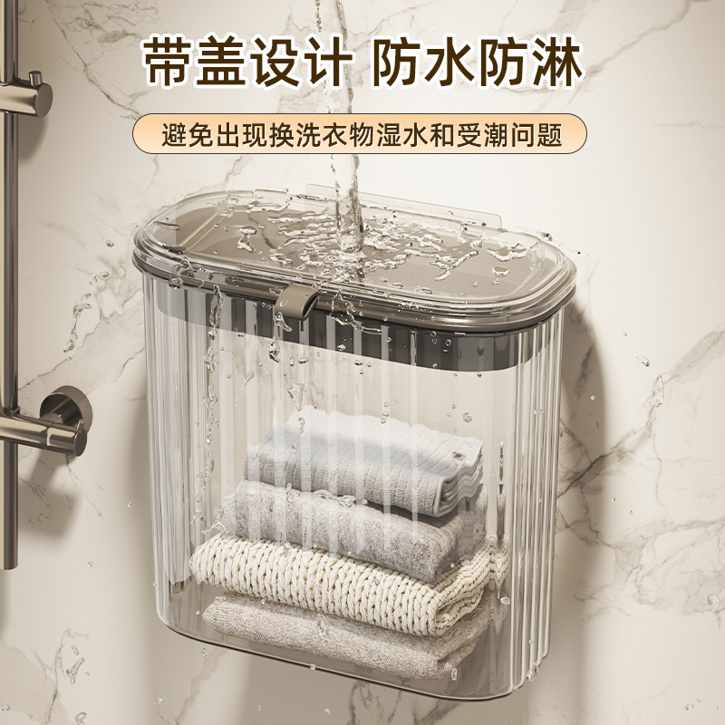 卫生间洗澡放衣服神器家用浴室带盖壁挂篮脏衣服收理收纳筐脏衣篓|undefined