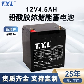 光伏组件;其他太阳能发电系统;蓄电池