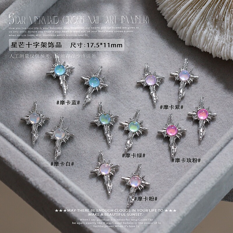 Cross-border New Star Manicure Jewelry Diamond Sun Cross Flash Four Star Star Nail Diamond Human Fish Beads Cross-border New Star Manicure Jewelry Diamond Sun Cross Flash Four Star Star Nail Diamond Human Fish Beads