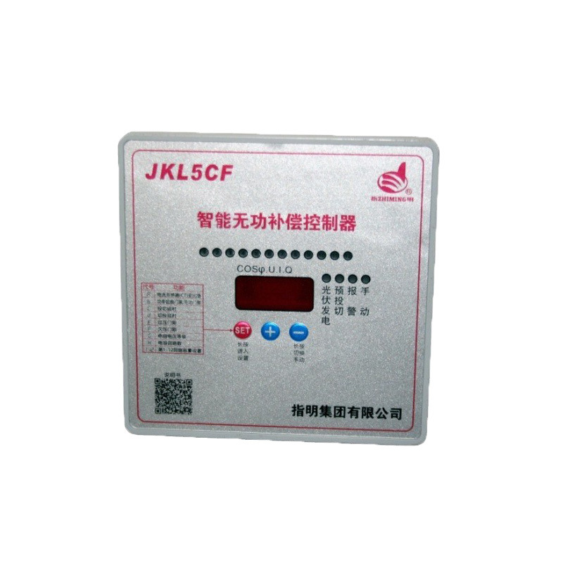 指明 [集团 JKL5CF 智能无功功率自动补偿控制器8 10 12 16回路]