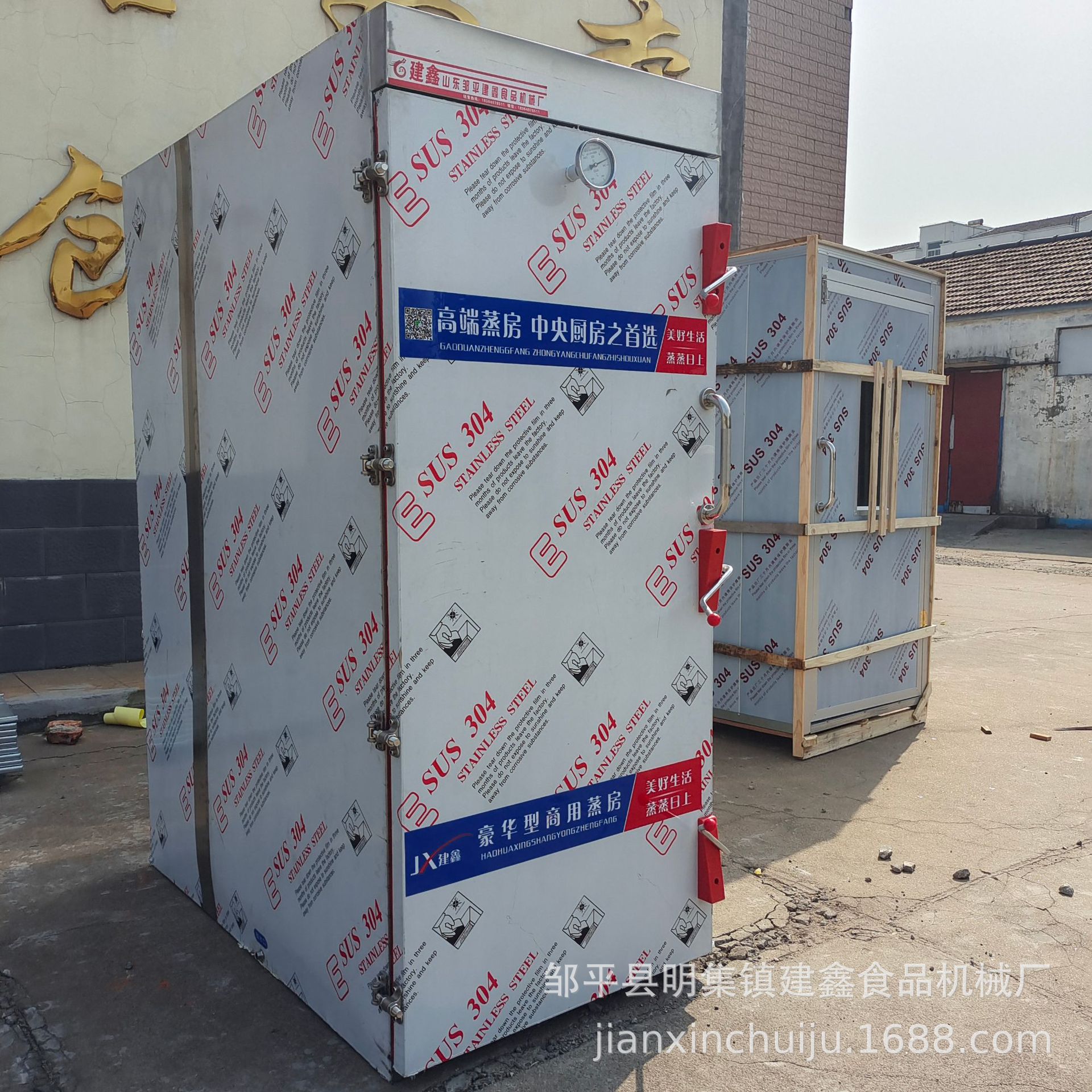 双门72盘蔬菜杀青蒸房单门蒸汽消毒蒸房带推车的电蒸房