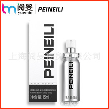 PEINEILI ӡ͝ ÇȤƷƷl