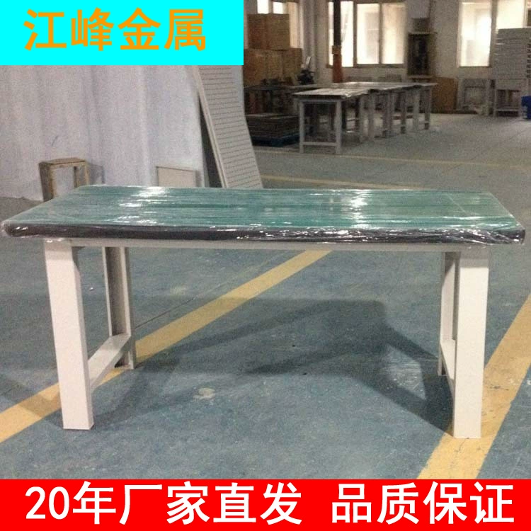 Верстак производителя Jiangsu, рабочий стол, погрузочный стол, упаковочный стол, верстак для мастерской, антистатический верстак