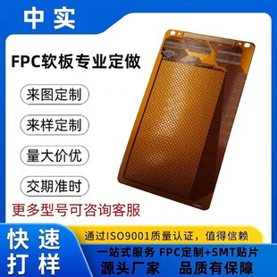 FPC�ž�����ܛ�����Ծ�·���|���Б�fpc�p��FPCܛ�ž�