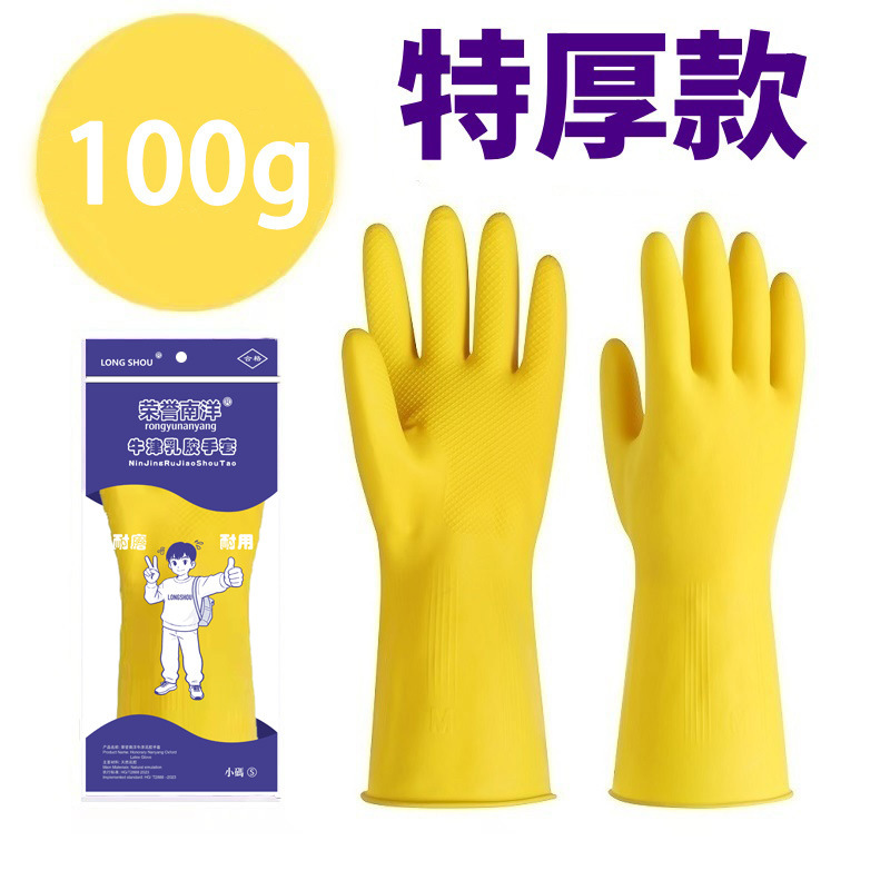 매우 두꺼운 라텍스 100g