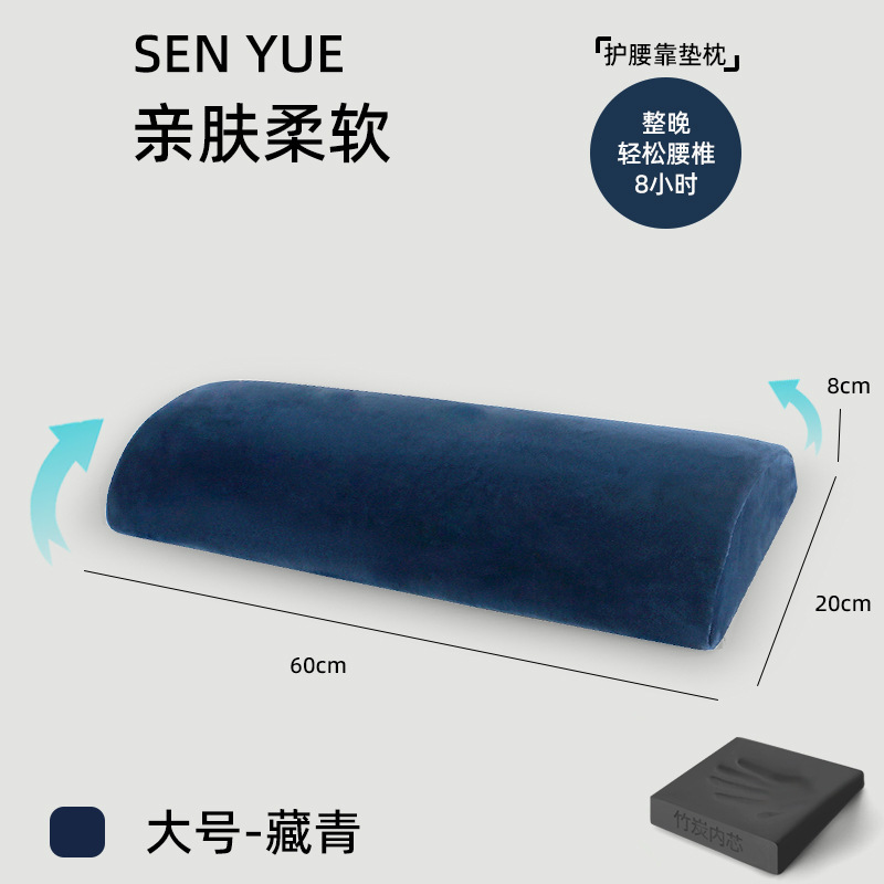 腰部支撑靠垫腰枕睡觉专用护腰睡垫腰椎腰托腰垫床上睡觉睡眠超薄|undefined