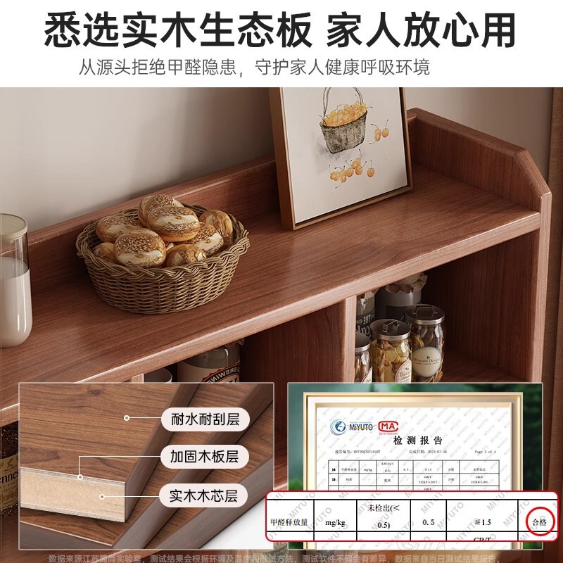 餐边柜靠墙一体储物柜橱柜家用客厅收纳柜简约酒柜实木柜子置物柜|undefined