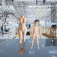 塑料人体模特中空吹塑模具 1.8米模特塑料模具  收藏有礼订购从优