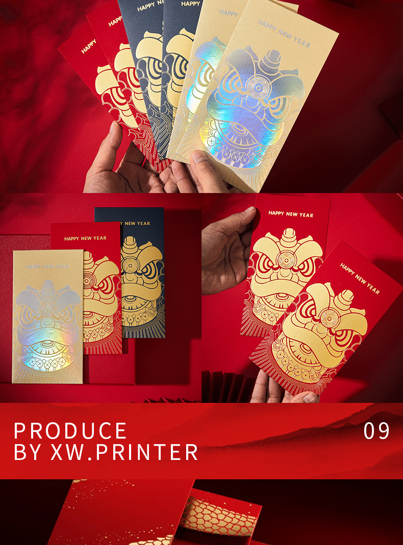 红包详情页22_12