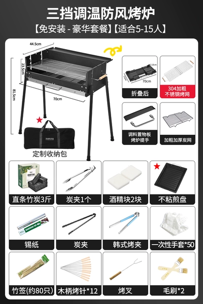 Free installation folding [304 stainless steel mesh/lifting hand/3 catties carbon/luxury package] Sending feed ones