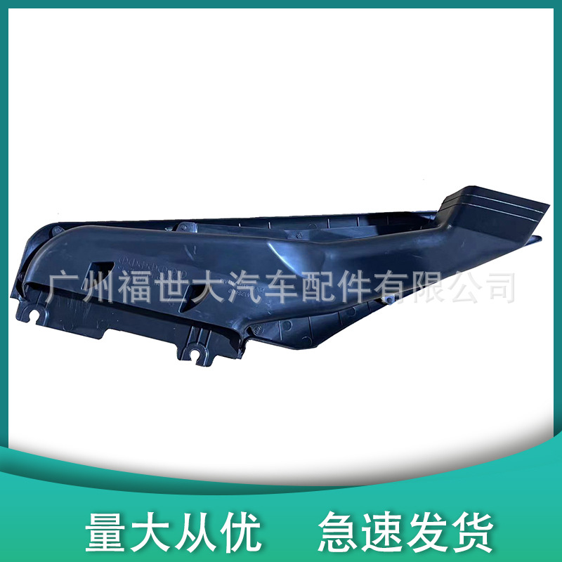 Aplicable a 2009 - 2012 Subaru Forestman Forester filtro de aire tubo de admisión de aire 46012SC000 image 3