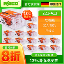 ��wago�f��221-412��10ֻ�b���Ӿ������B����늾����ٷ־��K��