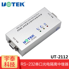 ��̩rs232ȫ����늸��x��UT-2112������̖���o��232��̖�ž���̖