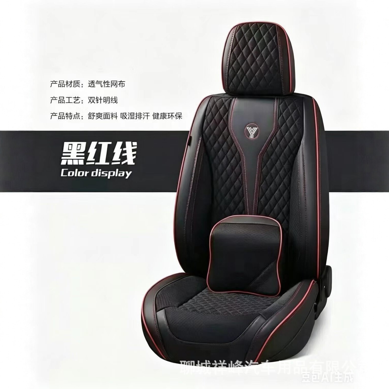 All-Season Universal Seat Cushion Covers, Linen Seat Cushion Covers, Factory Wholesale, Cross-Border Leather and Linen Seat Cushion Covers