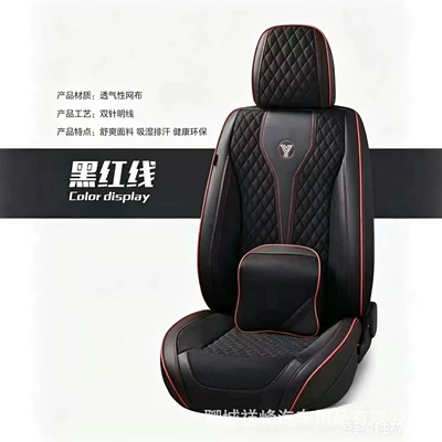 All-Season Universal Seat Cushion Covers, Universal seat cover - black-and-red-line-2-headrests-755625