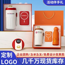 办公礼品套装;商务礼品套装;创意礼品套装