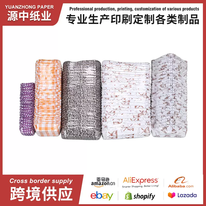 环保食品级淋膜纸跨境批发 蛋糕纸托餐盘纸可印刷logo一次性茶杯