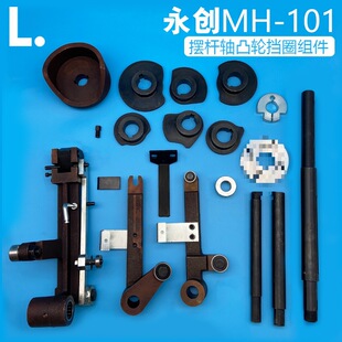 MH-101ȫ�ԄӴ���C�����C�����ȫ���S�[�U����͹݆�M��