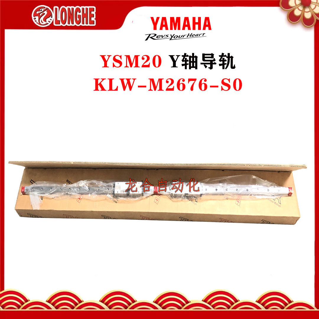 YSM10 Y�ᵼ�� KMG-M2676-00