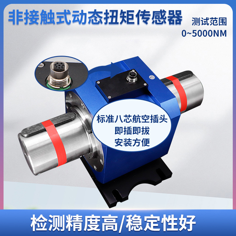 ¡��NJL-307��̬Ť�ش�����ճ�ȼƵ綯������ȼ����תŤ��������