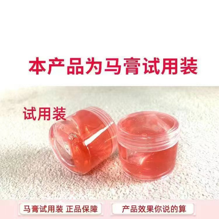 FOVERTARK正品德国马膏马栗膏按摩凝胶肩颈关节缓解肌肉疼痛|undefined
