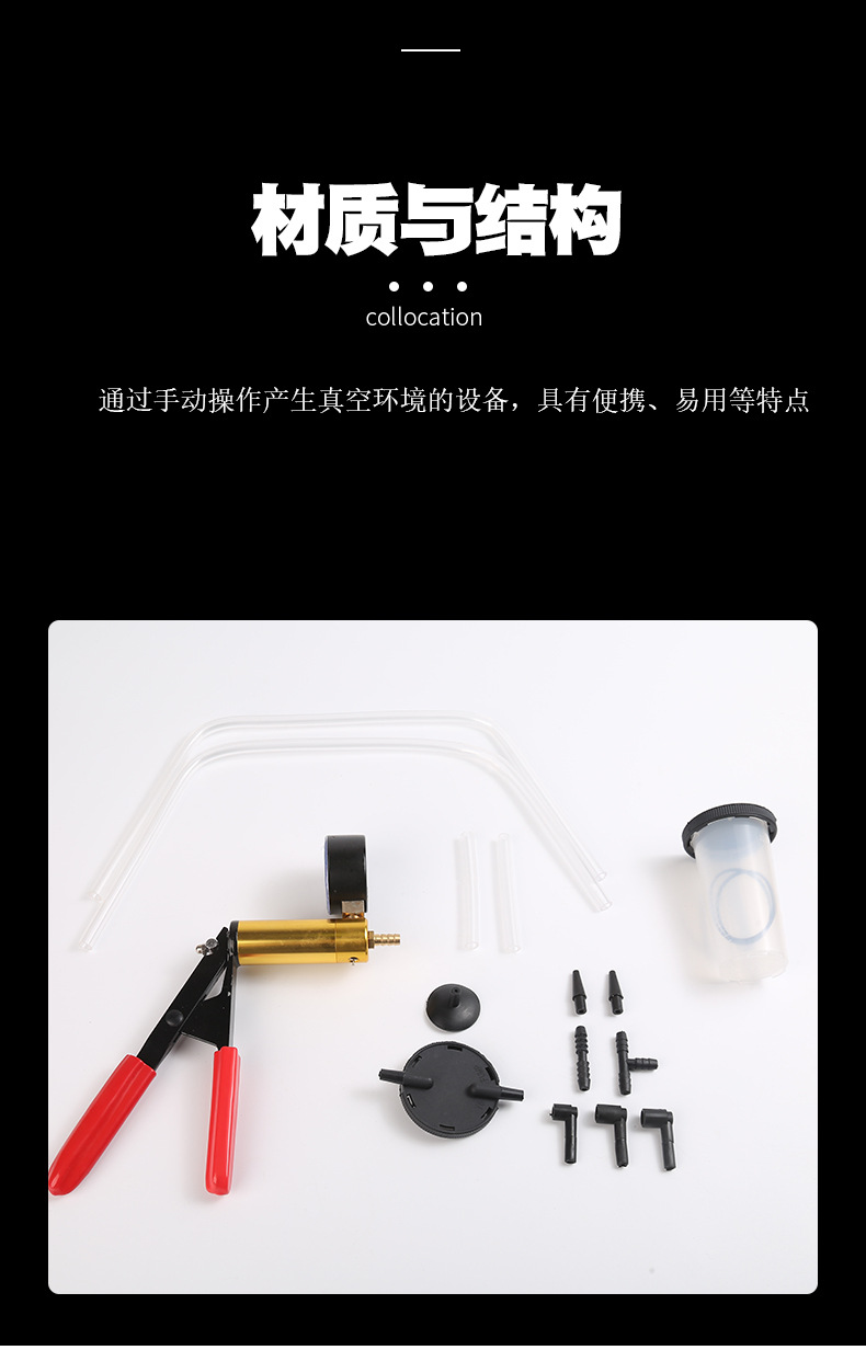 Manufacturer Supplies Manual Vacuum Pump Oil Suction Gun Replacement Set Car Powerful Brake Oil Replacement Auto Repair Tools