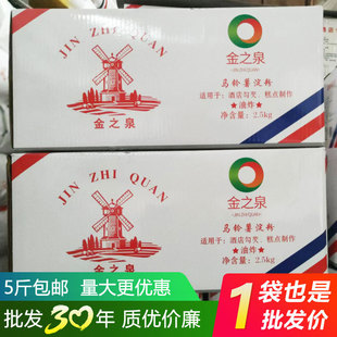 ���������۽�֮Ȫ�L܇��������5���R������c�۹��;Ƶ�������