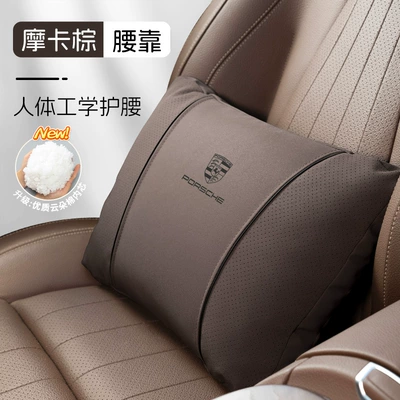Headrest | Neck Pillows, and Lumbar - k-type-suede-mocha-brown-porsche-lumbar-support-single-pack