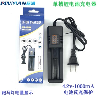 18650�����3.7V�늳؆βۆγ�4.2V�������R���@ʾ26650 21700��