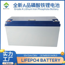 25.6V�늳������F�늳��v܇���{�늳ط�܇�Դ�����U���늳�