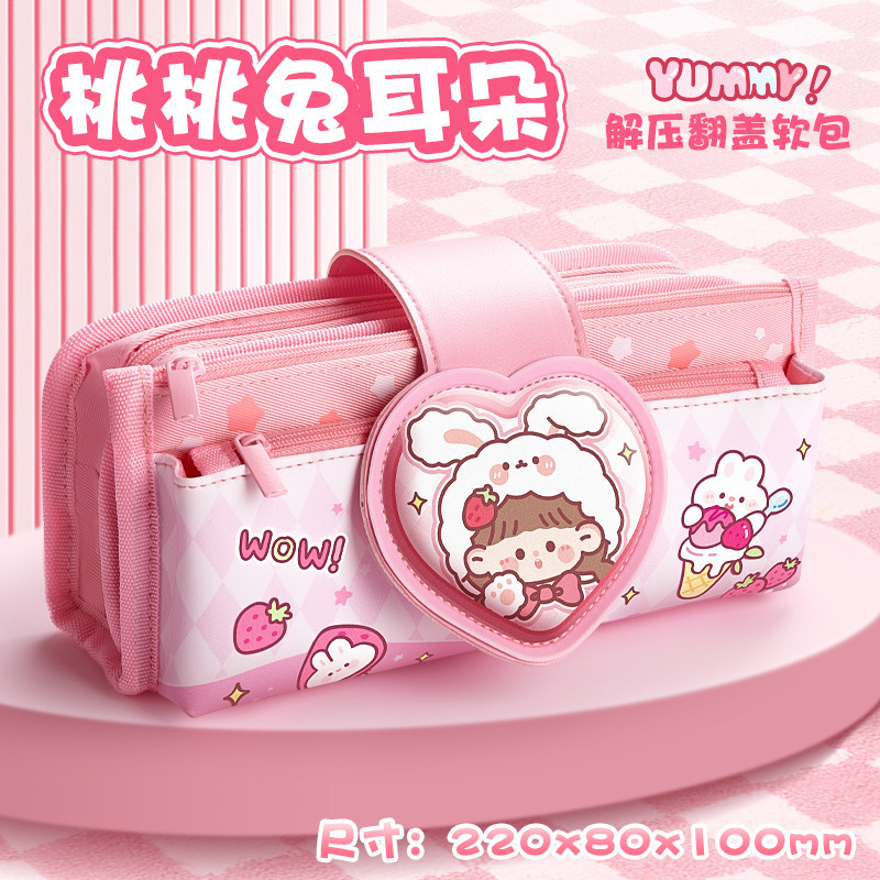 Estuche para lápices de cuero suave con tapa abatible de dibujos animados para estudiantes de primaria descompresión nuevo estuche para lápices para niñas lindas caja de papelería de gran capacidad de múltiples capas