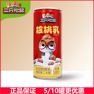 ��ֻ���������240ml*5/10��ֲ�ﵰ����ϱ�y��ͽ��������׃��