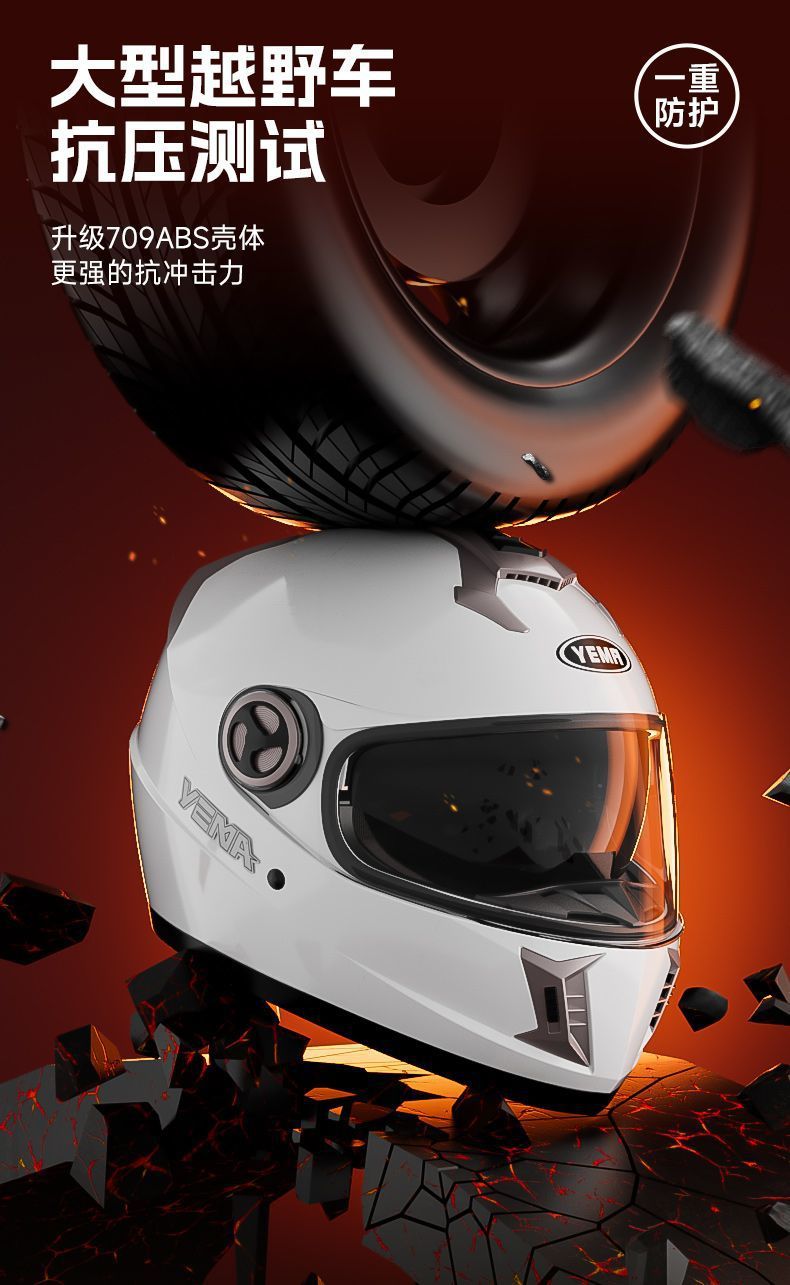 3C Certified Motorcycle Helmet Full Face Racing Summer