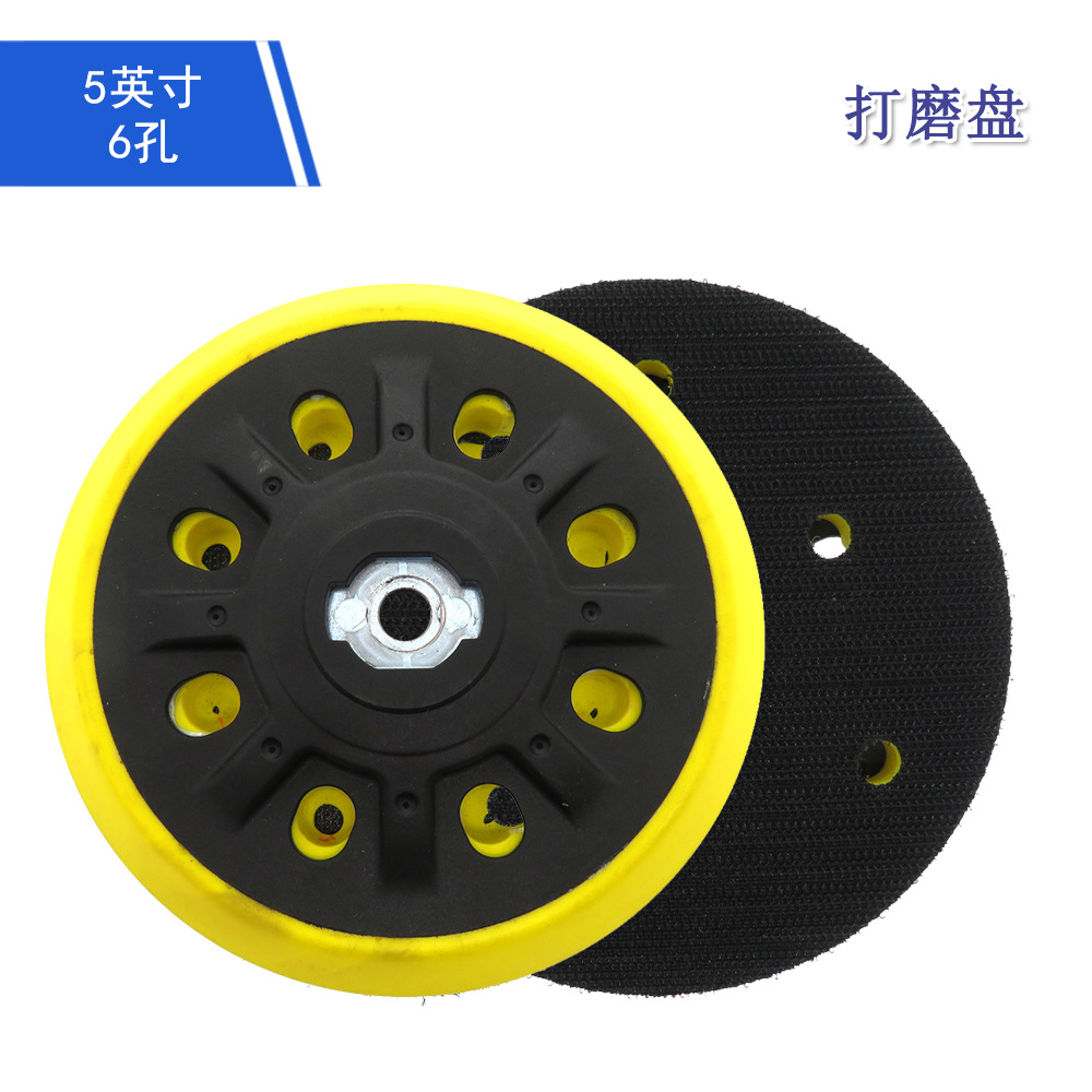 5寸6孔黄色PU粘扣打磨盘汽车抛光盘砂纸自粘盘适用于费斯托抛光轮